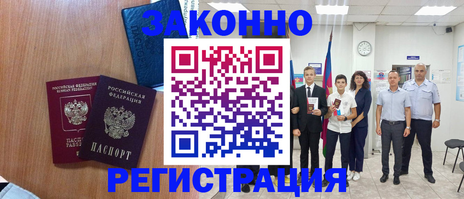 форма 3 в Никольском